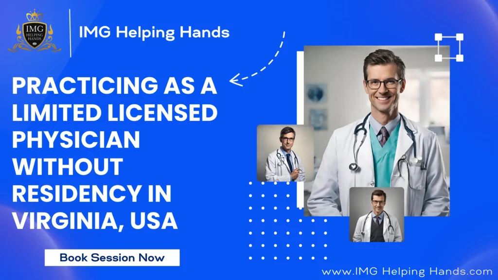 Practicing as a Limited Licensed Physician without Residency in Virginia, USA